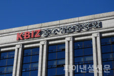 중기중앙회 서울지역본부, 협동조합 상근이사협의회 개최