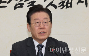 이재명 