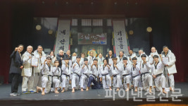 세계를 흔드는 한류 K-POP 태권도 딜라이트 공연, 4월 첫 선