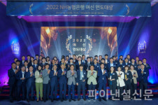 농협은행, 여신연도대상 우수직원 57명 시상