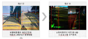 삼표그룹, 친환경 태양광 LED 설치로 안전 강화...ESG 경영 실천