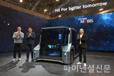 현대모비스 조성환 사장 SW+반도체 통합 플랫폼으로 모빌리티 혁신 가속