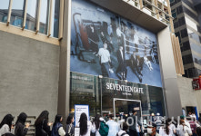 LG유플러스, 일상비일상의틈byU+에서 세븐틴 카페 인 서울 개최