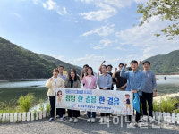 한국농어촌공사 경북지역본부, 청렴 한 걸음 한 걸음 플로깅