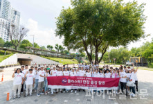 AIA생명, 환경의 달 맞아 임직원 노 플라스틱 한강 줍깅 진행