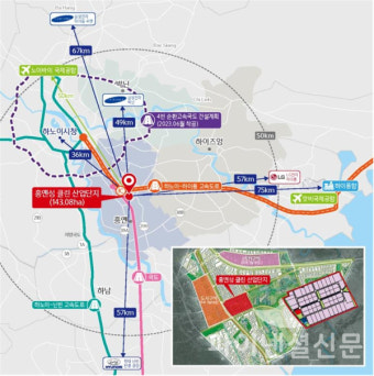 LH, 한-베트남 경제협력 산업단지 15개 필지 공급