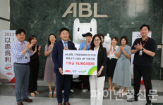 ABL생명, 취약계층 가정 냉방기기·전기요금 지원금 1천만원 기부