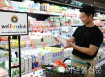 GS더프레시, 복지 포인트 운영사와 잇단 제휴…약 3조원 규모