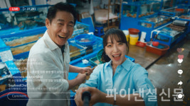 어부의 진심, 우리 수산물에 담다 수협, 대국민 공익캠페인 공개