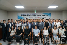 남동발전, 지역중소기업 에너지 효율향상 지원 추진