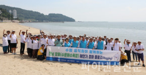 수협은행-수협중앙회, 전남 장흥 수문해수욕장에서 해안 환경정화 봉사