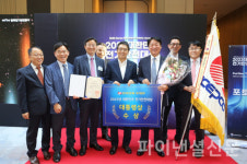 한전, 대한민국 전기안전대상 대통령상 받아…10년 만의 수상