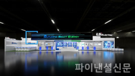 LS일렉트릭, 친환경 전력 솔루션 대거 공개…탄소 제로 해법 제시