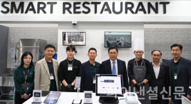농수산식품유통공사, CJ프레시웨이와 식품산업 혁신 성장 모색