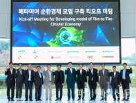 한국타이어, 주요 석유·화학기업들과 폐타이어 순환경제 구축 나서