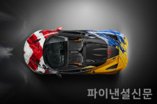 맥라렌, 창립 60주년 기념 한정판 비스포크 3-7-59 테마 750S 공개