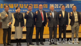 개인금융채무자보호법안, 기존 법·규제와 중복…불필요한 규제 비용만 증가