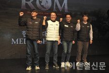 레드랩게임즈, 신작 MMORPG 롬 공개…올해 1분기 서비스 시작