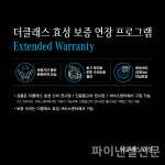 더클래스 효성, 차량 보증 연장 서비스 리뉴얼…사고 시 신차 교환