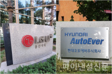 LG유플러스·현대오토에버, 중소 협력사에 납품대금 조기 지급