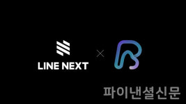 라인 넥스트, 글로벌 Web3 콘텐츠 업체 ReadON과 파트너십 체결