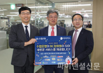 수협은행, BC카드 정회원사 가입…신규회원 마케팅 강화