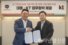 KT-대동, AI기반 농업 기술 혁신·로봇 사업 협력 위한 MOU 체결
