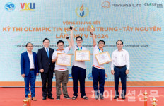 한화생명, 베트남 정보올림피아드 성료