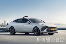 현대차, 내구성·상품성 강화된 택시 전용 쏘나타 택시 판매 개시