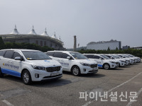 인천교통공사, 장애인의 날 기념 교통약자 이동지원차량 무료운행