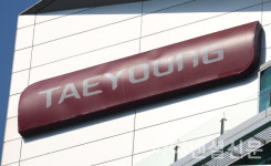 산업은행 태영건설 기업개선계획 이행시 경영정상화 가능