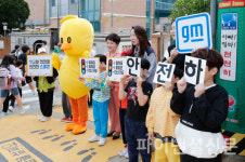 GM, 초등학생 대상 체험형 교통안전 캠페인 안전하게 건너요 진행
