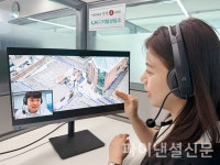 LX공사, 비대면 민원 상담 강화 … 디지털상담소 58개 지역으로 확대