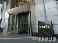 메리츠금융, 일시적 자금난 M캐피탈에 3천억원 지원