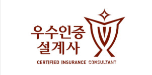 생·손보협회, 우수인증설계사 3만3천469명 선정