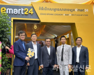 KB프라삭은행, 이마트24와 캄보디아 지급결제시장 공략