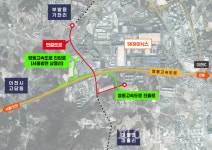 SK하이닉스, 이천시·도로공사와 이천 부발하이패스IC 착공식 개최