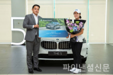 BMW 도이치 모터스, 홀인원 기록 이승연 선수에 뉴 5시리즈 전달