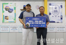 컴투스, 전교생 야구부 영월 상동고에 후원 … 컴프야존 최다 홈런상 기부 두 번째 학교로 선정