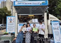 삼표그룹, 사회복지의 날 맞아 사회복지 종사자 격려