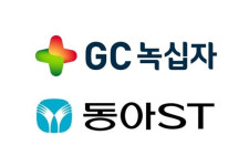 GC녹십자-동아에스티, mRNA-LNP 만성염증질환 치료제 공동연구