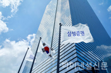 삼성증권, 기재부 일반환전 업무 인가 획득