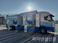 신한은행, 설 명절 맞아 서해안고속도로 화성휴게소에서 이동점포 운영
