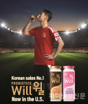 hy 헬리코박터 프로젝트 윌, 美 대형 한인 마트 체인 H마트 입점