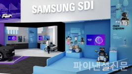 삼성SDI, '인터배터리 2025'서 '인셀리전트 라이프' 혁신 비전 제시