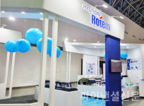 현대로템, 대만 스마트시티 서밋&엑스포서 수소 통합 솔루션 제시