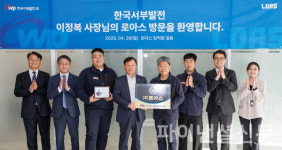 서부발전, 우수 협력기업 방문해 동반성장 명예의 전당 헌액