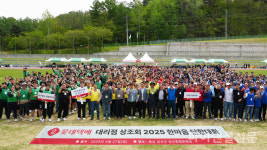 롯데글로벌로지스, 2025 롯데택배 대리점상조회 한마음 단합대회 성료