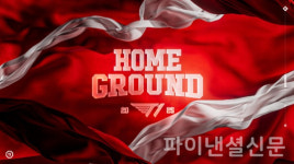 LCK 로드쇼 T1 홈그라운드 오는 7월 인스파이어 아레나서 개최