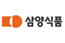 삼양식품, 1분기 영업이익 1천340억원… 전년比 67% 증가